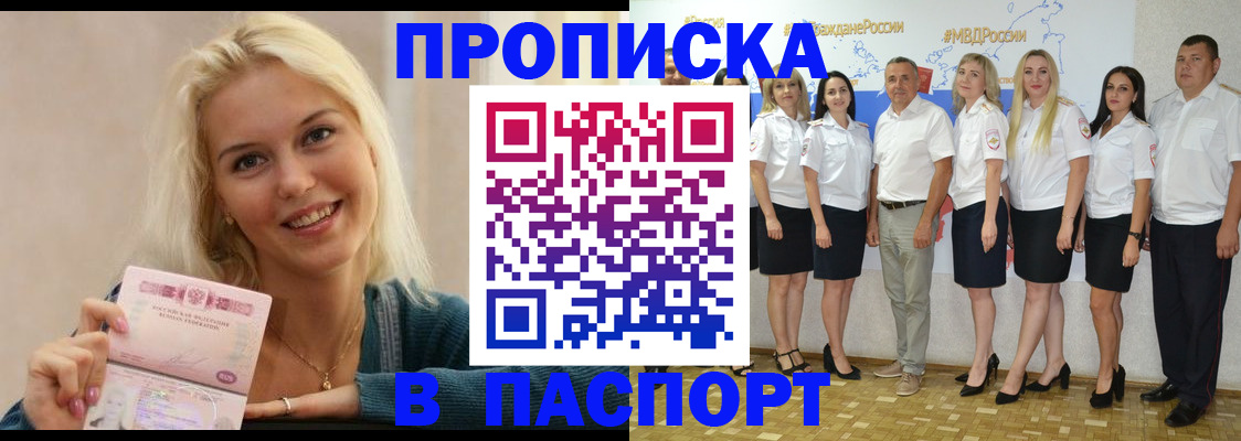 регистрация в Лисках